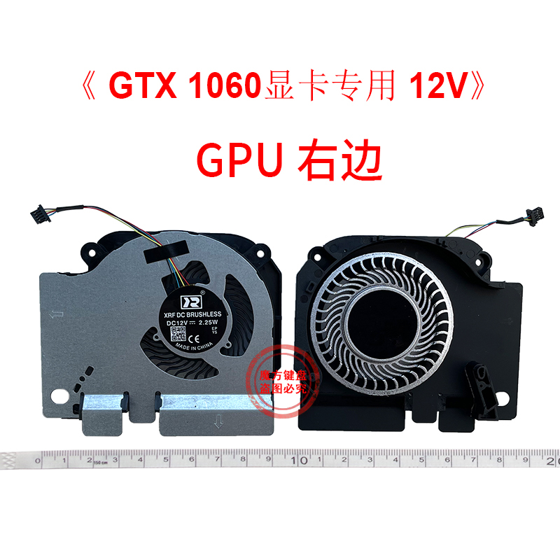 GPU Cooling Fan For Xiaomi MI  - Gpu Cooler recension och pris
