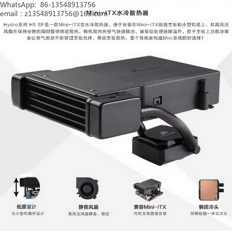 H5 SF All-in-one Liquid CPU Co - Aio Liquid Cooler recension och pris
