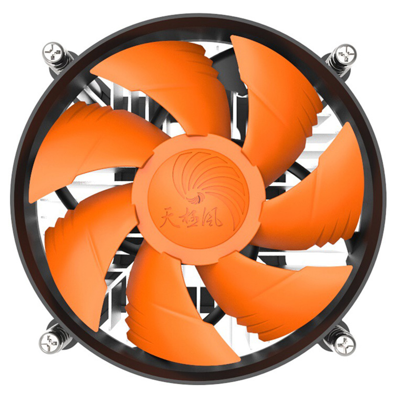 CPU Cooler Radiator Under-Blow - Cpu Heatsink recension och pris